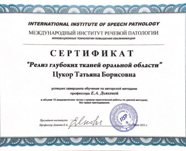 2021_11_reliz_glubokix_tkanei